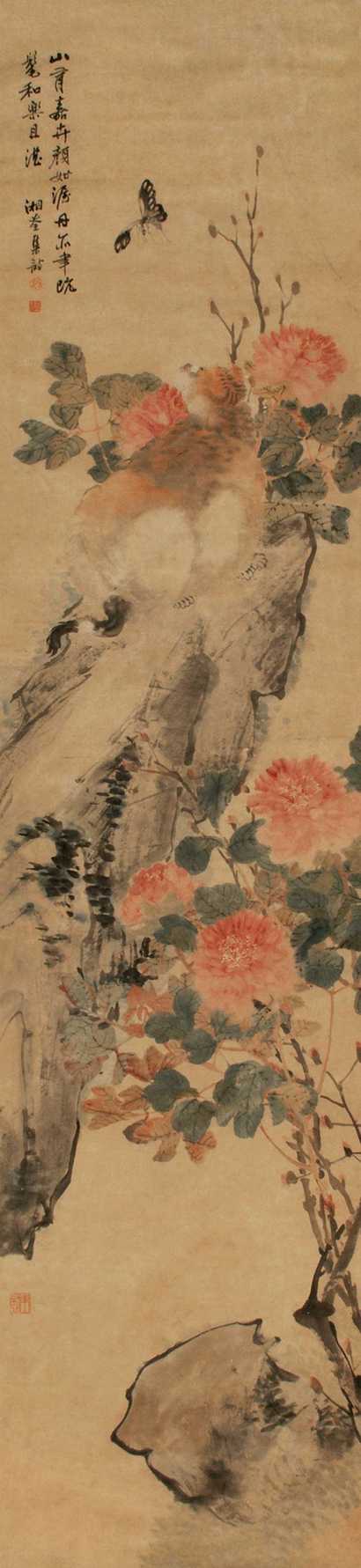 孙湘荃 耄耋图 立轴